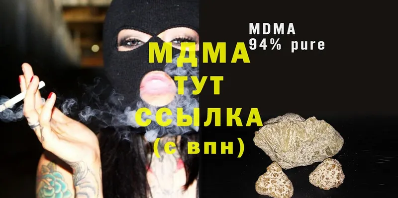 hydra ссылки  Камышин  MDMA crystal 